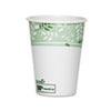 EcoSmart Hot Cups, Paper w/PLA Lining, Viridian, 8oz, Fits Small Lids, 50/PK