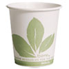 Dart(R) Bare(R) Eco-Forward(R) Paper Water Cups