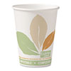 Dart(R) Bare(R) by Solo(R) Eco-Forward(R) PLA Paper Hot Cups