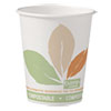 Dart(R) Bare(R) by Solo(R) Eco-Forward(R) PLA Paper Hot Cups