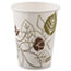 Dixie® Pathways Paper Hot Cups, 8oz, Fits Small Lids, 25/PK Thumbnail 1