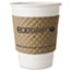 Eco-Products® EcoGrip Hot Cup Sleeves - Renewable & Compostable, 1300/CT Thumbnail 1