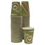 Eco-Products® Evolution World 24% Recycled Content Hot Cups Convenience Pack - 12oz., 50/PK Thumbnail 2