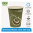 Eco-Products® Evolution World 24% Recycled Content Hot Cups - 12oz., 50/PK, 20 PK/CT Thumbnail 1