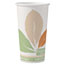 SOLO Cup Company Bare SSPLA Paper Hot Cups, 20oz, White w/Leaf Design, 40/Bag, 15 Bags/Carton Thumbnail 1